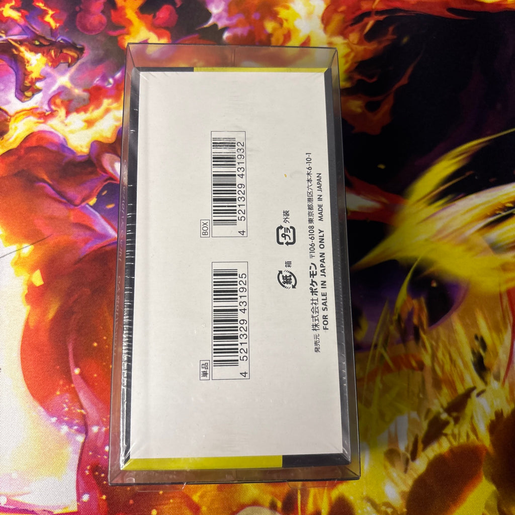 Pokemon Japanese Mega Dream ex [M2a] Booster Box - New & Sealed 🇬🇧