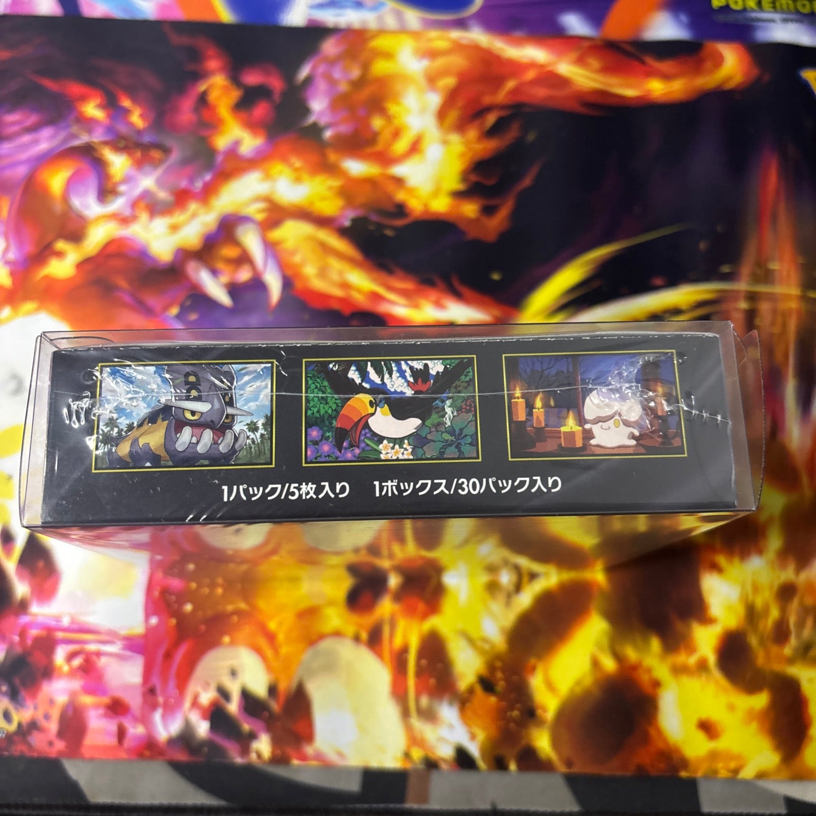 Pokemon TCG Abyss Eye M5 New Sealed Booster Box Japanese WITH SHRINK
