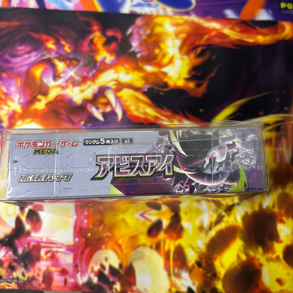 Pokemon TCG Abyss Eye M5 New Sealed Booster Box Japanese WITH SHRINK