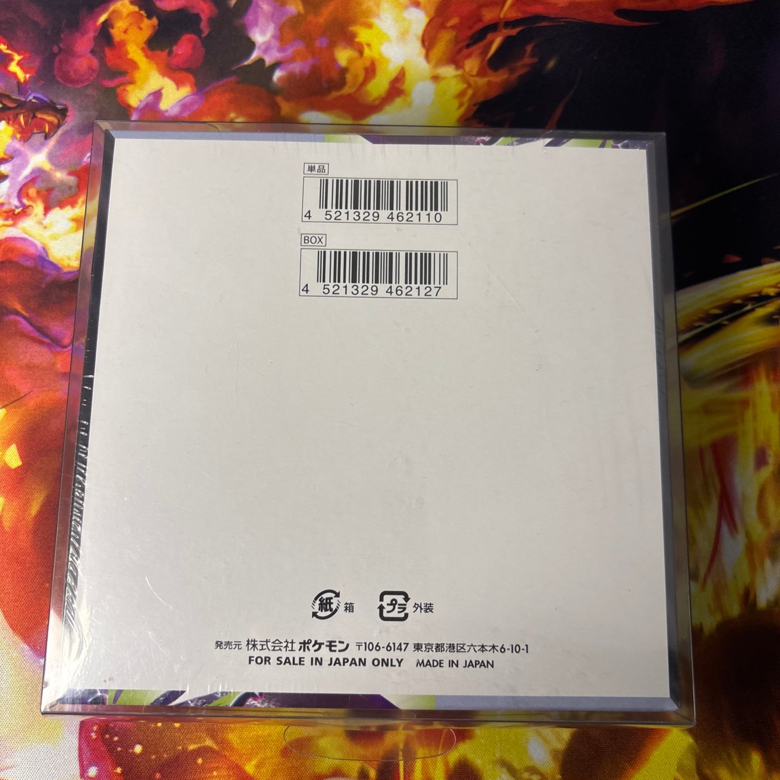 Pokemon TCG Abyss Eye M5 New Sealed Booster Box Japanese WITH SHRINK