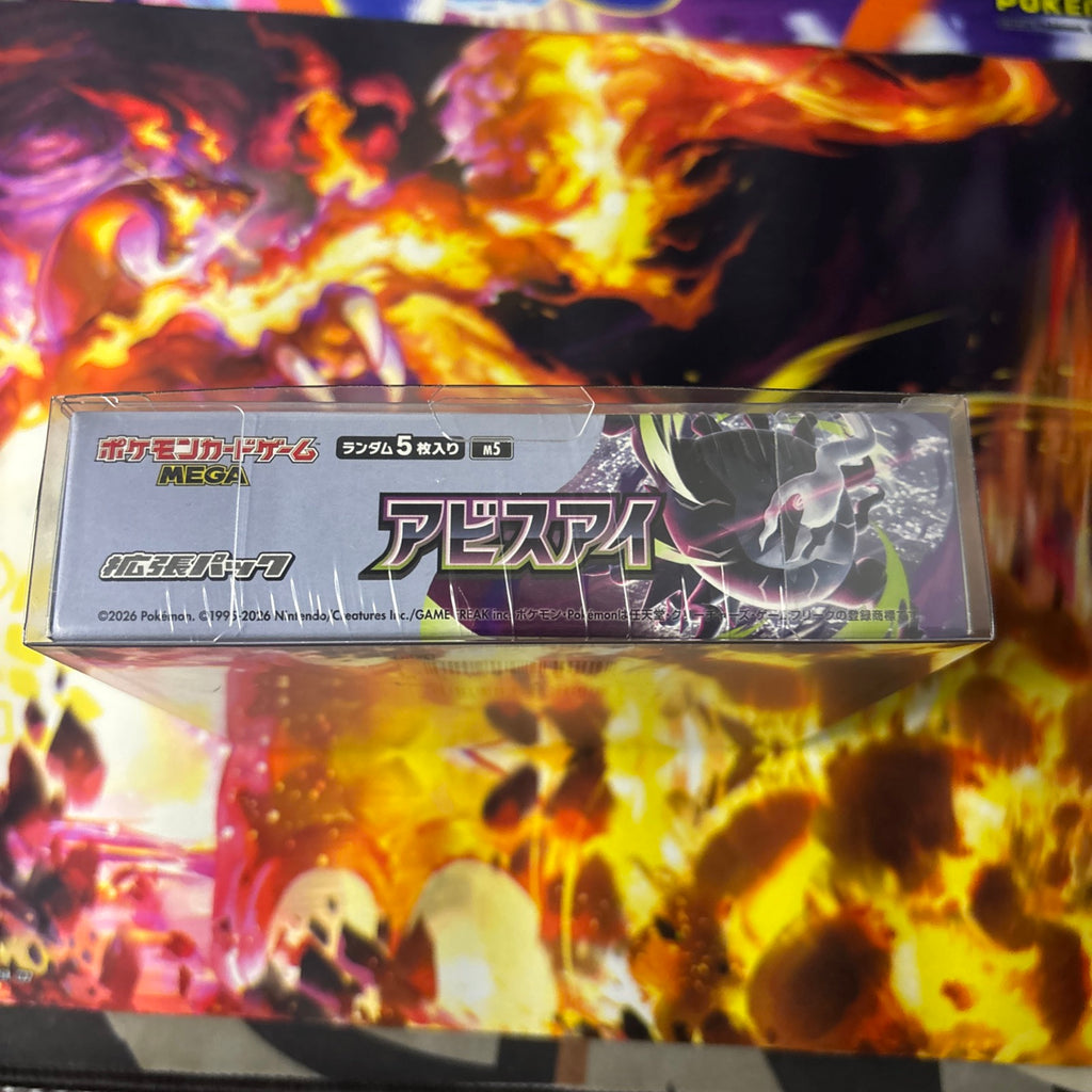 Pokemon TCG Abyss Eye M5 New Sealed Booster Box Japanese WITH SHRINK