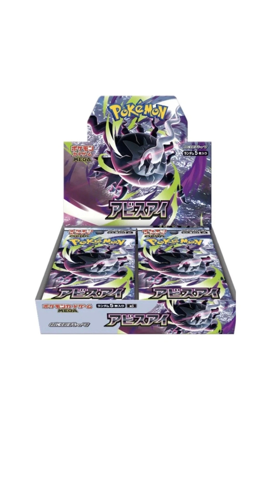 Pokemon TCG Abyss Eye M5 New Sealed Booster Box Japanese WITH SHRINK